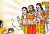 श्राद्ध पक्ष में इन रूपों में आते हैं पितर…भूलकर भी न करें ये गलती, छिन जाएगा सुख चैन