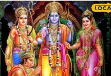 14 साल बाद अयोध्या लौटने पर सबसे पहले किससे मिले राम, किसने किया राजतिलक, जानें सबकुछ