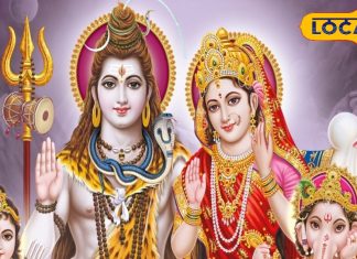 18 या 19 सितंबर..इस होगा आश्विन माह का पहला प्रदोष व्रत, कर लिया ये काम दूर होंगी सारी परेशानियां