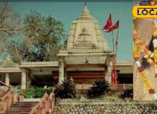 450 साल पुराने एमपी के मंदिर की अनसुनी कहानी, रीवा राजघराने की मां कालिका से गहरी भक्ति, जानिए रोचक इतिहास