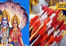 Anant Chaturdashi Vrat: क्या है 14 गांठ वाली अनंत की कहानी? जब भगवान विष्णु ने प्रकट होकर भक्तों की थी रक्षा