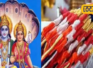 Anant Chaturdashi Vrat: क्या है 14 गांठ वाली अनंत की कहानी? जब भगवान विष्णु ने प्रकट होकर भक्तों की थी रक्षा