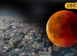 Chandra Grahan 2025: आज लगेगा साल का आखिरी चंद्र ग्रहण, इन 4 राशियों पर टूटेगा संकट का कहर! जान लें ये उपाय नहीं तो…