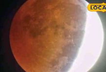 Chandra Grahan 2025: इस दिन गर्भवती महिलाएं भूलकर भी न करें यह गलतियां, जानें किन 5 कामों से करें परहेज और क्या रखें खास ध्यान – Uttar Pradesh News