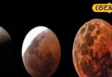 Chandra Grahan 2025: चंद्र ग्रहण के दौरान बच्चे और बीमार लोगों के लिए क्या है नियम? काशी के ज्योतिषी से जानें सबकुछ