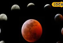 Chandra Grahan 2025: चंद्रग्रहण अलर्ट…जयपुर, भरतपुर और उदयपुर में जानें ग्रहण का सही समय, राज्य में सूतक काल