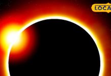 Chandra Grahan 2025 : चंद्रग्रहण लगते ही बंद कर दें ये काम, गर्भवती महिलाओं को खतरा ज्यादा, लौटा सदियों पुराना भूत