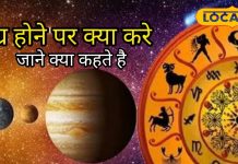 Chandra Grahan 2025: मंगल ग्रह कैसे बनाता है आपको उग्र और चिड़चिड़ा? ज्योतिषाचार्य से जानें कारण और उपाय
