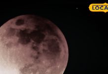 Chandra Grahan 2025: साल का आखिरी चंद्रग्रहण आज, इन खास मंत्रों का करें जाप, मिलेगा मानसिक बल और शांति