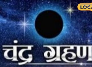 Chandra Grahan time in India | Chandra Grahan 2025 Rashifal| Chandra Grahan 2025 Hindu beliefs| Blood Moon 2025 India visible | Chandra Grahan ke upay |Chandra Grahan ka asar