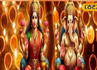 Deepawali 2025: 84 साल के बाद दिवाली के दिन बन रहा है अद्भुत संयोग, इस मुहूर्त में करें पूजा, हर मुराद होगी पूरी