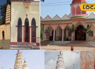 Deoghar 5 Durga Mandir: देवघर के ये हैं पांच फेमस दुर्गा मंदिर, यहां मुराद पूरी तो जानवरों की बलि पक्की