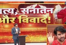 Dhirendra Shastri: बिस्तर पर ले जाने वाले बहुत मिलेंगे, लेकिन… आखिर धीरेंद्र शास्त्री ने किस पर साधा निशाना