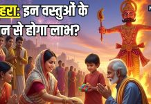 Dussehra 2025 these 5 things donate on Dussehra know its benefits in hindi | दशहरे के दिन करें इन 5 चीजों का दान, धन-लाभ के साथ दरिद्रता से मिलेगी मुक्ति, व्यापार-कारोबार में भी होगी उन्नति