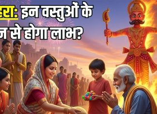 Dussehra 2025 these 5 things donate on Dussehra know its benefits in hindi | दशहरे के दिन करें इन 5 चीजों का दान, धन-लाभ के साथ दरिद्रता से मिलेगी मुक्ति, व्यापार-कारोबार में भी होगी उन्नति