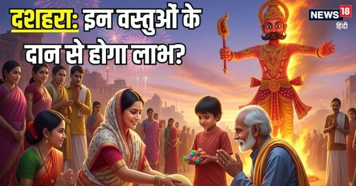 Dussehra 2025 these 5 things donate on Dussehra know its