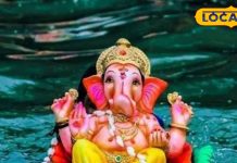 Ganesh Visarjan 2025 Upay: कब मनाई जाएगी अनंत चतुर्दशी? बप्पा के विसर्जन पर इन चीजों का करें दान, बरसेगी कृपा!