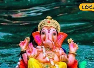 Ganesh Visarjan 2025 Upay: कब मनाई जाएगी अनंत चतुर्दशी? बप्पा के विसर्जन पर इन चीजों का करें दान, बरसेगी कृपा!
