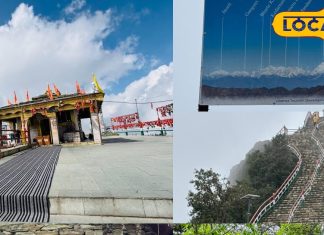 ट्रेकिंग के शौकीनों के लिए परफेक्ट जगह, जरूर ट्राई करें कार्तिक स्वामी ट्रेक, देखें यात्रा की शानदार झलक – Uttarakhand News