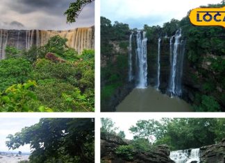 Chhatarpur Famous Waterfalls: खजुराहो के ये वाटर फॉल नहीं हैं स्वर्ग से कम…मानसून में दिखते हैं बेहद सुंदर, देखें PHOTOS