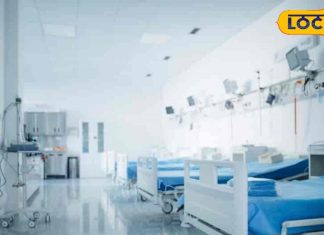 ये हैं भोपाल के टॉप-5 सरकारी अस्पताल, सस्ते इलाज के साथ मिलती है बेहतर सुविधा, देखें लिस्ट…