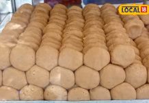 चित्रकूट की इस खास मिठाई की दीवानी है आम जनता से लेकर अफसर तक, जानिए क्या है इसकी खासियत