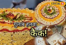 मिठाई या केक? पाली का नया फ्यूज़न कर देगा हैरान – Bharat.one हिंदी