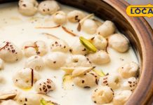 हड्डियों और जोड़ों के दर्द से हैं परेशान? दूध के साथ इस सूपरफूड का करें सेवन, कुछ ही दिनों में फर्क करने लगेंगे महसूस