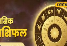 September Rashifal 2025: सितंबर में बन रहा त्रिग्रह योग! इन 4 राशियों की चमकेगी किस्मत, 4 को रहना होगा सतर्क – Rajasthan News