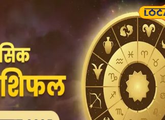 September Rashifal 2025: सितंबर में बन रहा त्रिग्रह योग! इन 4 राशियों की चमकेगी किस्मत, 4 को रहना होगा सतर्क – Rajasthan News