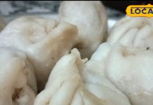 Now you can make delicious and healthy momos at home, just with this easy method – Bihar News