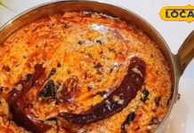 Dahi Tadka Recipe: घर पर इस खास विधि से बनाएं दही तड़का, स्वाद बना देगा दीवाना, चाटते रह जाएंगे उंगलियां – Uttar Pradesh News