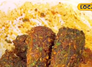 करेले की अनोखी रेसिपी: स्वाद में मछली को भी देती है फेल, 8 दिन तक नहीं होगा खराब, बच्चे भी चट कर जाएंगे उंगलियां – Jharkhand News