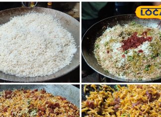 घर पर बनाएं चटपटा चिकन राइस, नोट कर लें रायपुर की फेमस शॉप की रेसिपी – Chhattisgarh News