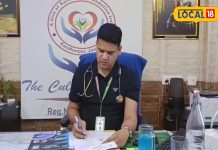 जौनपुर: डेंगू बचाव व लक्षणों पर डॉ. विवेक श्रीवास्तव की सलाह