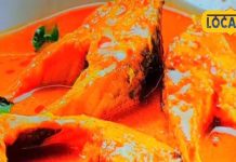 Fish Special Recipe: मटन-चिकन फेल! रेसिपी आसान…स्वाद कमाल! नहीं खाई होगी देसी तरीके से तैयार यह मछली, खूशबू कर देगी फैंन