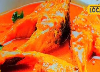 Fish Special Recipe: मटन-चिकन फेल! रेसिपी आसान…स्वाद कमाल! नहीं खाई होगी देसी तरीके से तैयार यह मछली, खूशबू कर देगी फैंन