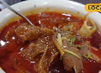 Mutton Nihari Recipe: रामपुर में ऐसे बनती है देसी घी वाली मटन निहारी, खुशुबू से ही मुंह में आ जाएगा पानी – Uttar Pradesh News