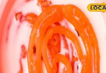 Health: कमजोरी से लेकर दर्द तक….. दूध-जलेबी है कमाल का घरेलू इलाज, जानें इसके छुपे राज