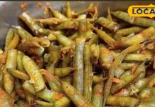 मारवाड़ी थाली का सीक्रेट! बिना तेल के ऐसे बनाएं ग्वार फली की सब्जी, उंगलियां चाटते रह जाएंगे