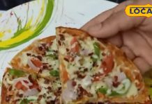 अरे वाह! बची रोटी से ऐसा बनाओ झटपट टेस्टी पिज्जा, बच्चे भी बोलेंगे- मम्मी और चार बनाओ – Madhya Pradesh News