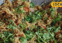 Basi Roti Recipe: बस 5 मिनट में बासी रोटी से बनाएं ये टेस्टी नाश्ता, बच्चे भी करेंगे डिमांड!