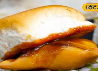 एक 2 नहीं… बल्कि दस वैरायटी का वडापाव, सहारनपुर में यहां मिलेगा हर प्रकार का स्वाद; जानें लोकेशन