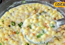 दही, बूंदी और मसालों का कमाल! जानिए रीवा का वो देसी रायता रेसिपी, जिसे खाकर कहेंगे – वाह मजा आ गया – Madhya Pradesh News