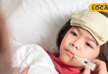 Health Tips: फीवर आने पर सबसे पहले करें ये 1 काम! बिना दवाओं के ही छूमंतर हो जाएगा बुखार – Uttar Pradesh News