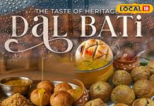 राजस्थानी थाली का राजा, दाल बाटी चूरमा घर पर कैसे बनाएं, देखें वीडियो – Bharat.one हिंदी