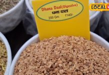 बस एक चम्मच काफी…रात में खाओ, सुबह देखो कमाल, ये दाल हेल्थ सीक्रेट का वायरल नुस्खा – Uttar Pradesh News