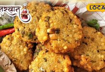 पकौड़े सिर्फ आलू-पनीर नहीं, इस खास चीज़ से बनते हैं पूरे स्वाद और पौष्टिकता के पैकेज, जानें आसान रेसिपी – Uttar Pradesh News