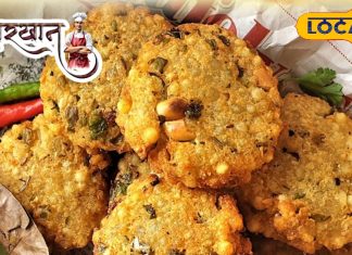 पकौड़े सिर्फ आलू-पनीर नहीं, इस खास चीज़ से बनते हैं पूरे स्वाद और पौष्टिकता के पैकेज, जानें आसान रेसिपी – Uttar Pradesh News