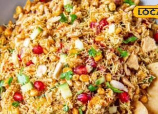 Bhelpuri: घर आए मेहमानों का भेलपुरी से करें स्वागत, 2 मिनट में ऐसे बनाएं, जानें मीठी व तीखी चटनी की रेसिपी – Jharkhand News